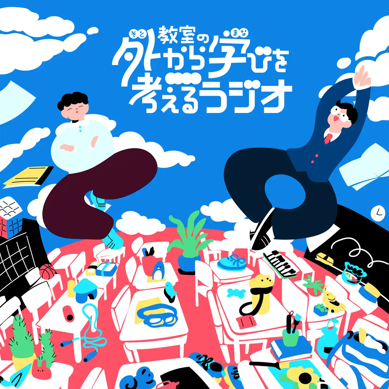 【Loohcs株式会社】 QuizKnockを手がけるbatonが"学び"をゆるく考える新Podcast番組を始動　ルークス代表・嶺井祐輝がレギュラー出演