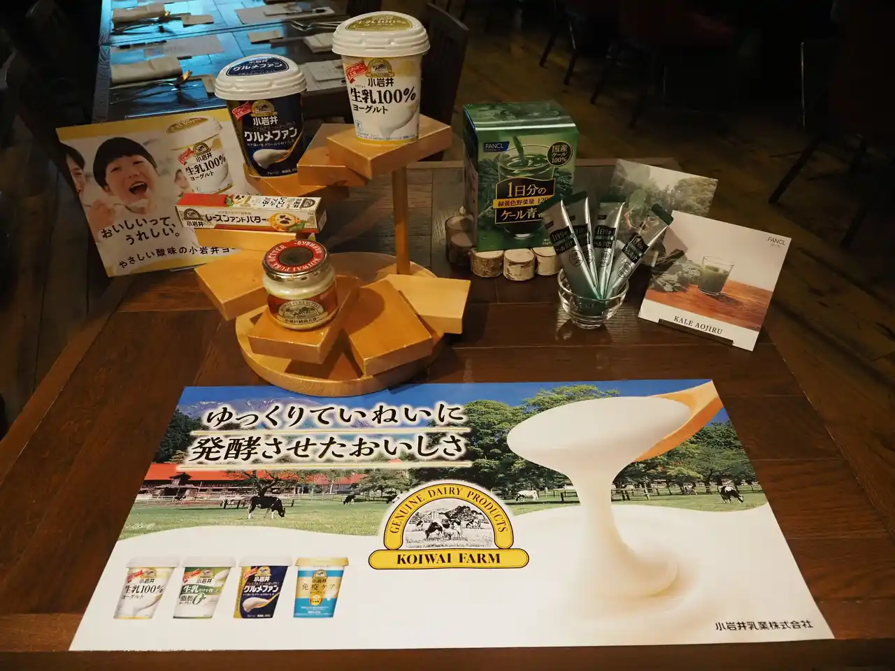 【株式会社ファンケル】 【ファンケル×小岩井乳業】グルテンフリーの玄米イタリアン「FANCL BROWN RICE MEALS」で食べて学ぶランチセミナーイベント