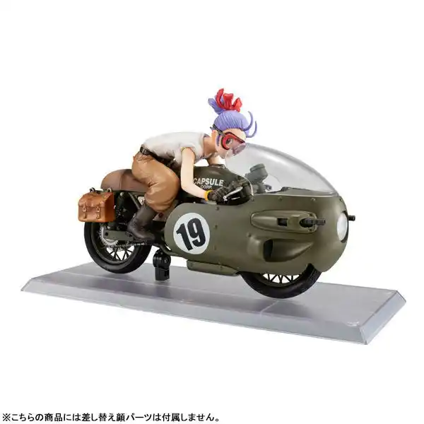 【大網株式会社】 『ドラゴンボールZ』より「デスクトップリアルマッコイ」シリーズの「03 ブルマ」フィギュアが、約10年ぶりに再登場。