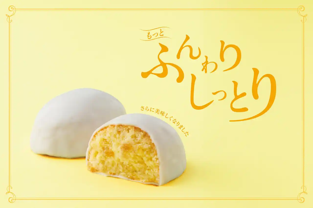 【株式会社シュクレイ】 “もっと美味しくなりました！”洋菓子ブランド「フランセ」で長く親しまれてきた大人気スイーツ「レモンケーキ」が、更にふんわり・しっとり生地に！