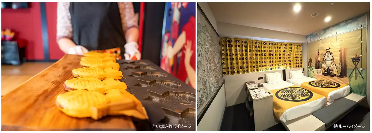 【株式会社エイチ・アイ・エス】 変なホテルプレミア東京 浅草田原町 「開業6周年特別プラン」満天ノ　辻のや　秋の新メニュー「四季会席 秋」発売