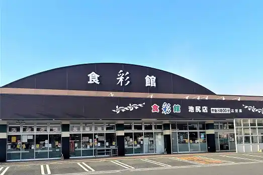 ワイエスフード、株式会社川食と食を軸に地域共創を目的とした業務提携を締結