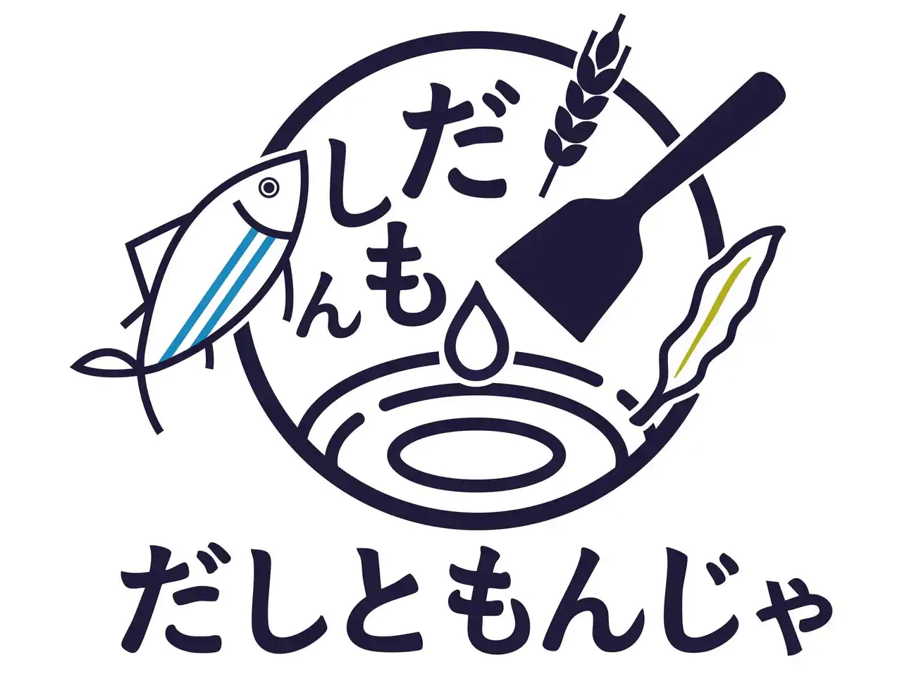 【株式会社こむぎの×鳥羽 周作】“出汁”の旨味を極めた進化系もんじゃ業態を新規展開。「だしともんじゃ 学芸大学店」2025年7月20日いよいよオープン！