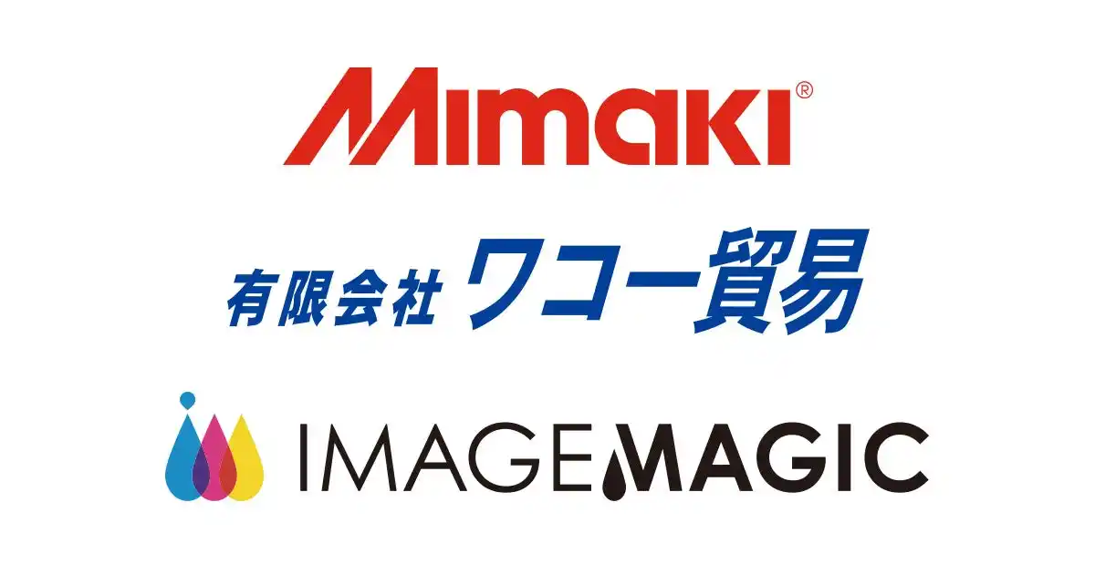 【株式会社イメージ・マジック】 ミマキエンジニアリング/ワコー貿易/イメージ・マジック3社合同 最新プリンター沖縄展示会 3/26-27開催