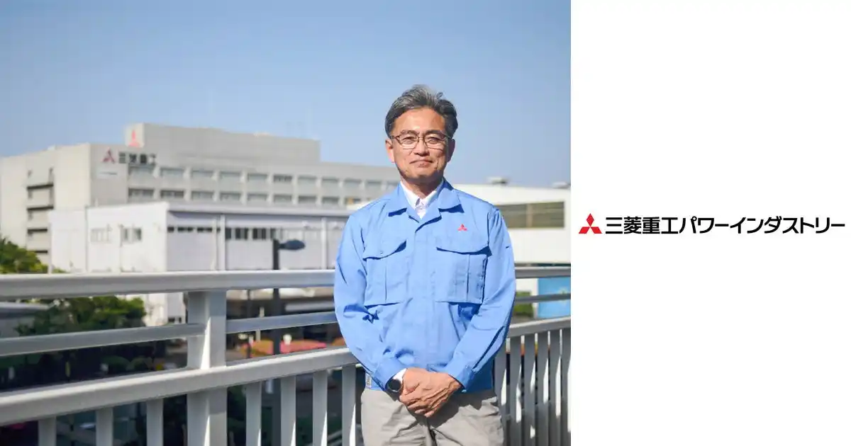 【カイロスマーケティング株式会社】 三菱重工パワーインダストリー株式会社の「Kairos3」導入事例を公開