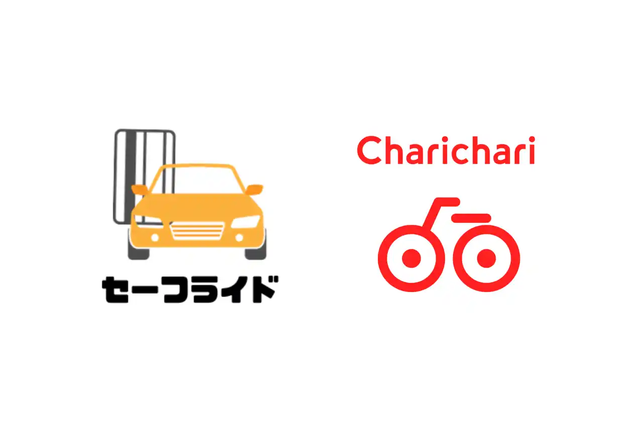 シェアサイクルサービス『チャリチャリ』、高齢者の免許返納を支援する「おためし車無し生活」実証実験に参画