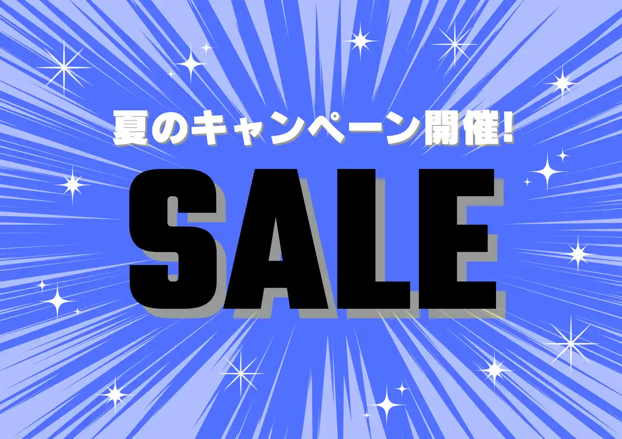 お盆期間限定！秋・夏の人気商品が“まとめてお得”になる特別キャンペーンを開催