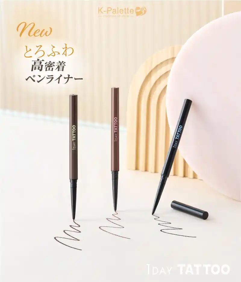 【クオレ株式会社】 ＜9/25発売＞K-パレットからとろふわ高密着ペンシルアイライナーが新登場！