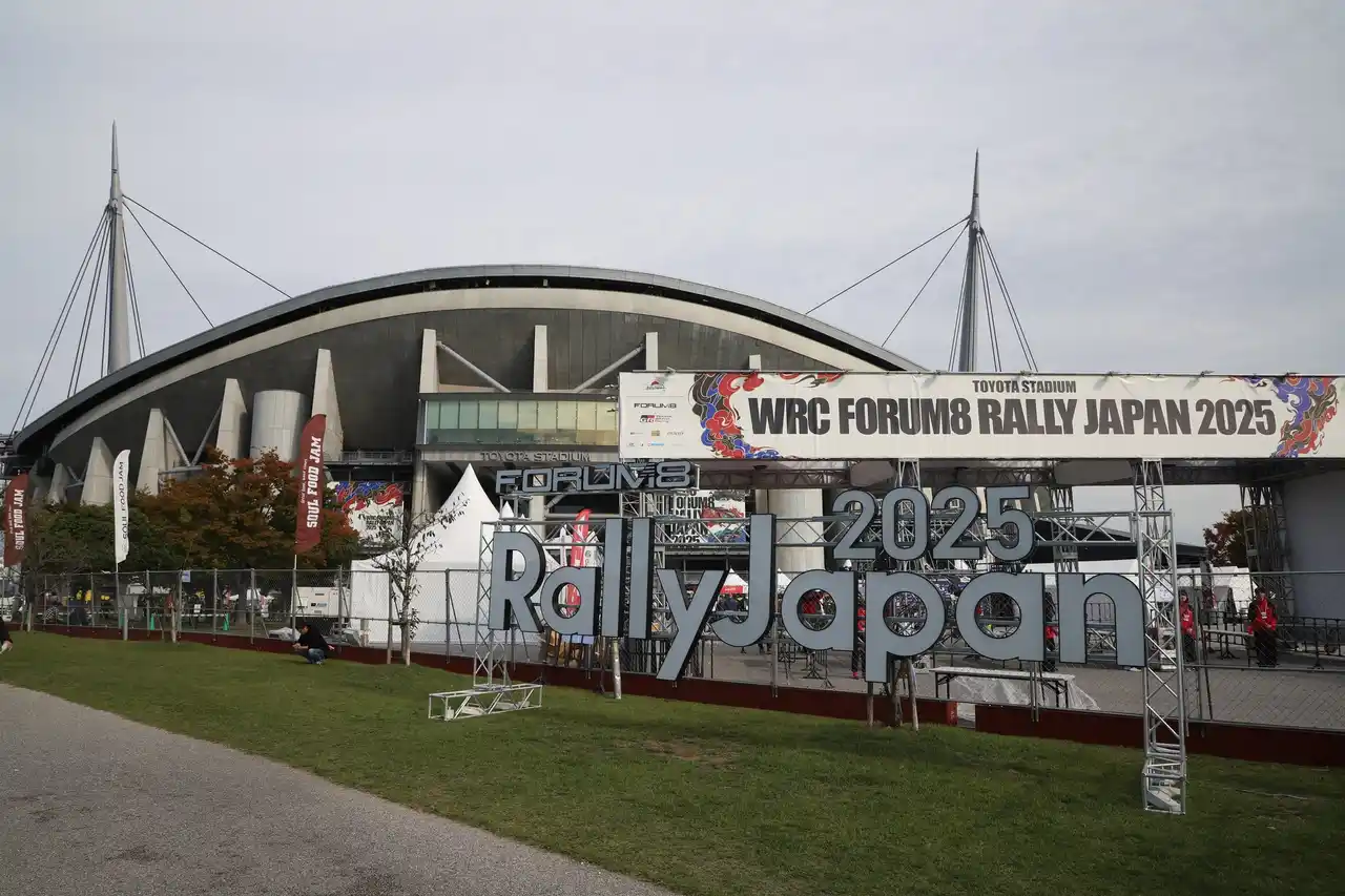 【愛知県豊田市】「フォーラムエイト・ラリージャパン2025」が開幕しました！