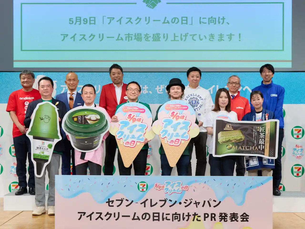 市場環境の変化に伴い“ご褒美”としてプレミアムな商品を提案「パートナー企業とともに日本のアイスクリームを盛り上げる」と宣言