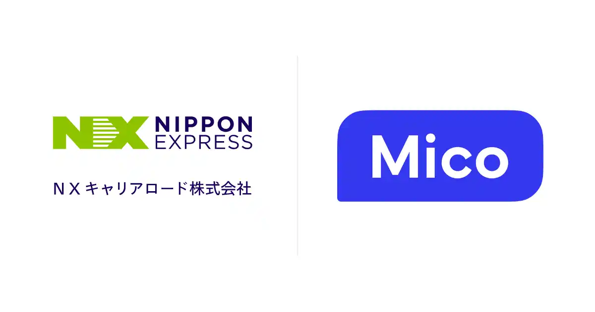 【株式会社Mico】 NXグループの総合人材サービス会社「NXキャリアロード」が「Mico」を導入。AI電話とLINEの求職者コミュニケーションをシームレスに連携。