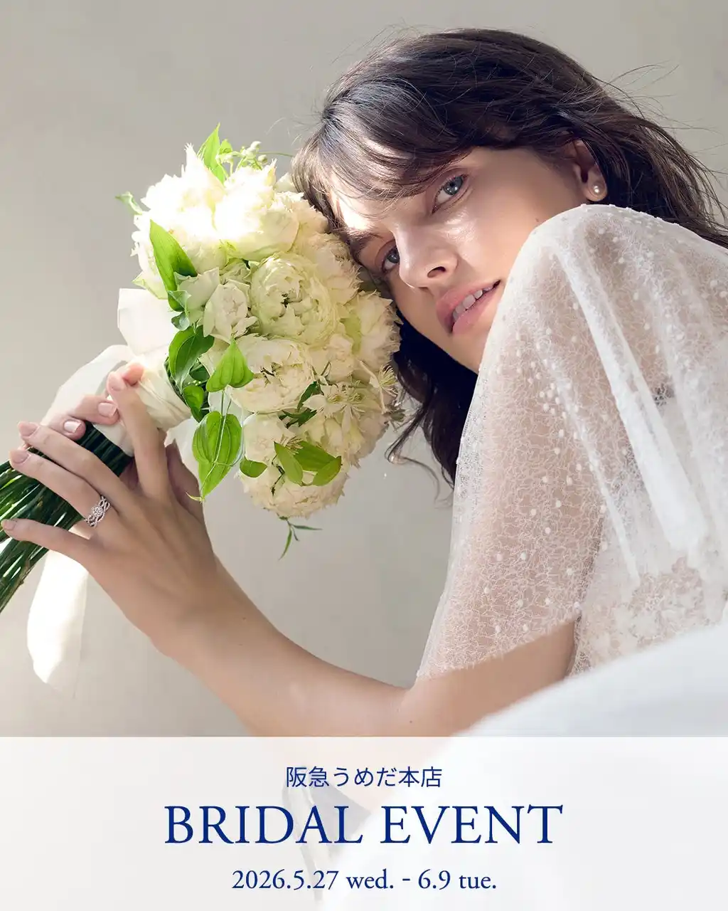 【株式会社ヴァンドームヤマダ】 ヴァンドーム青山 阪急うめだ本店　ブライダルイベント開催