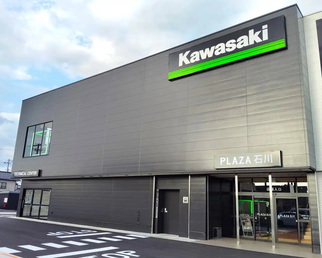 【株式会社カワサキモータースジャパン】 兼六園よりほど近くに「カワサキ プラザ石川」が、2025年7月18日(金)グランドオープン！