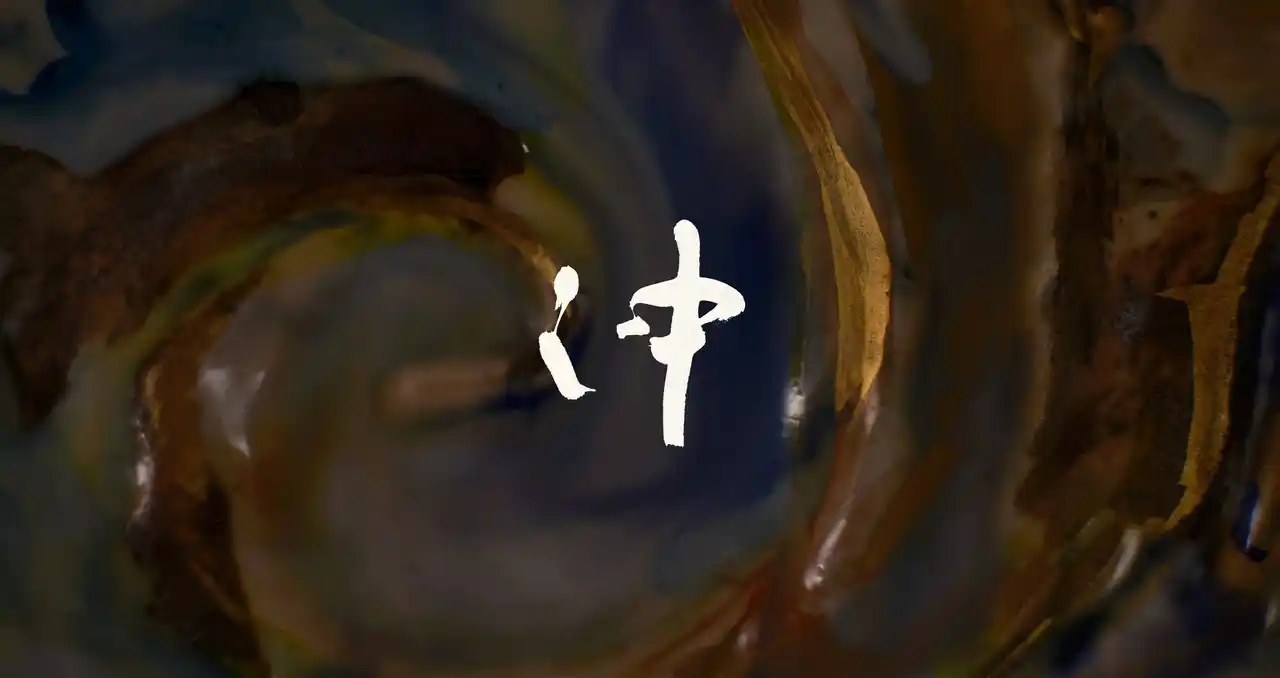 【株式会社水星】 日本遺産・元北前船主の邸宅を再生。石川県小松市安宅に「安宅ノ宿 沖」が誕生。