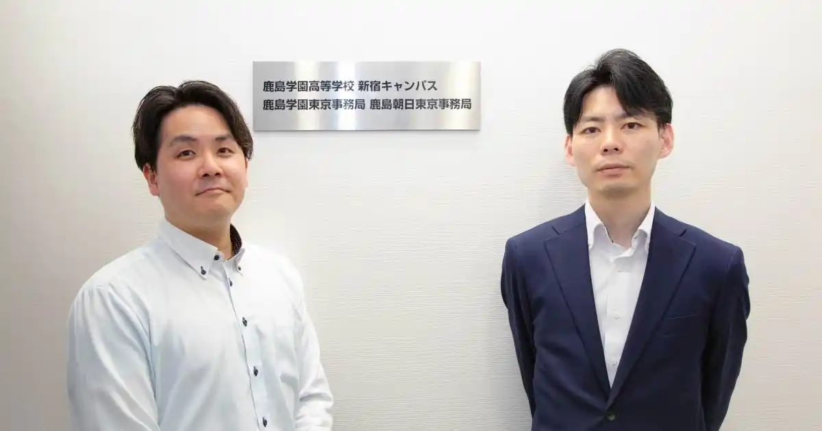 広域通信制高校を運営する「カシマ教育グループ」が、eラーニングシステム「learningBOX」導入後、出席管理の入力作業約2,900時間の削減に成功！