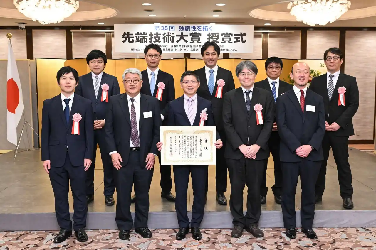 【NECトピックス】NEC、第38回　独創性を拓く　先端技術大賞「経済産業大臣賞」を受賞