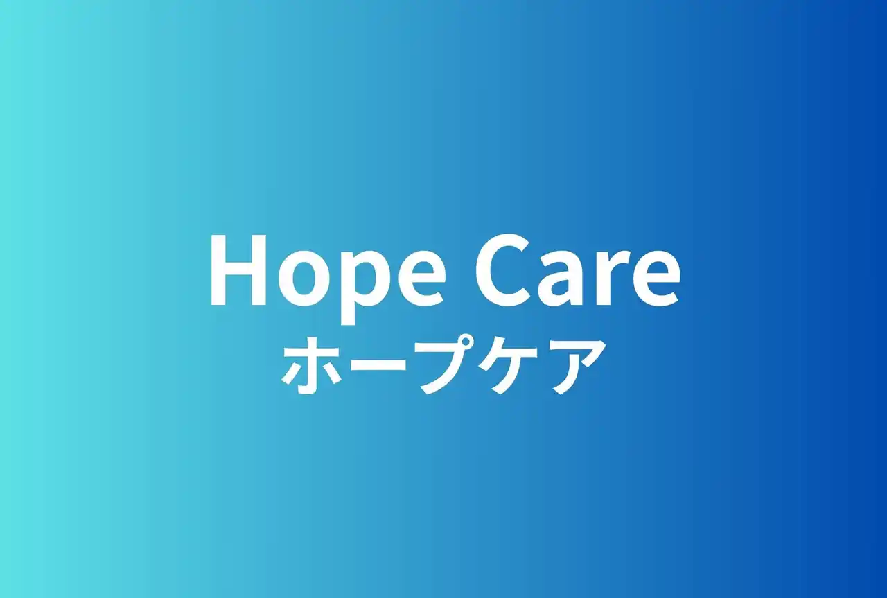 【株式会社オルデンティアコーポレーション】 Hope Care DX リニューアルリリースのお知らせ