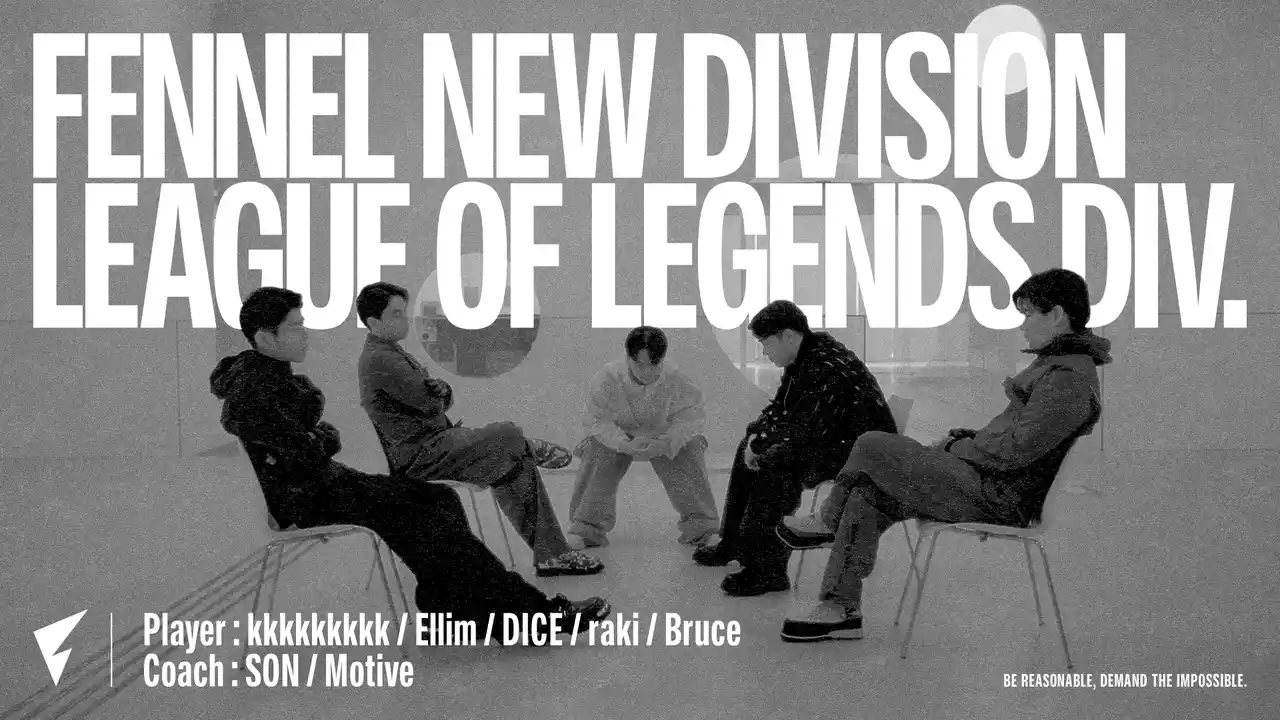 プロeスポーツチーム「FENNEL」、League of Legends部門を再設立し、QT DIG∞との協業のもと「LJL 2026」へ出場