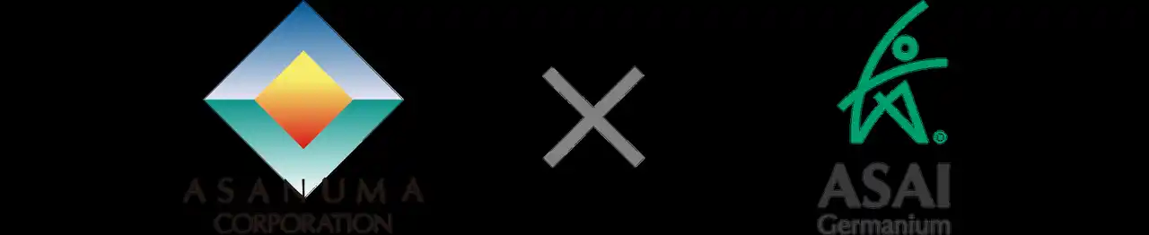 【アサヌマコーポレーション株式会社】 アサヌマコーポレーション株式会社が株式会社浅井ゲルマニウム研究所から化粧品製造における原料の独占的販売権を取得