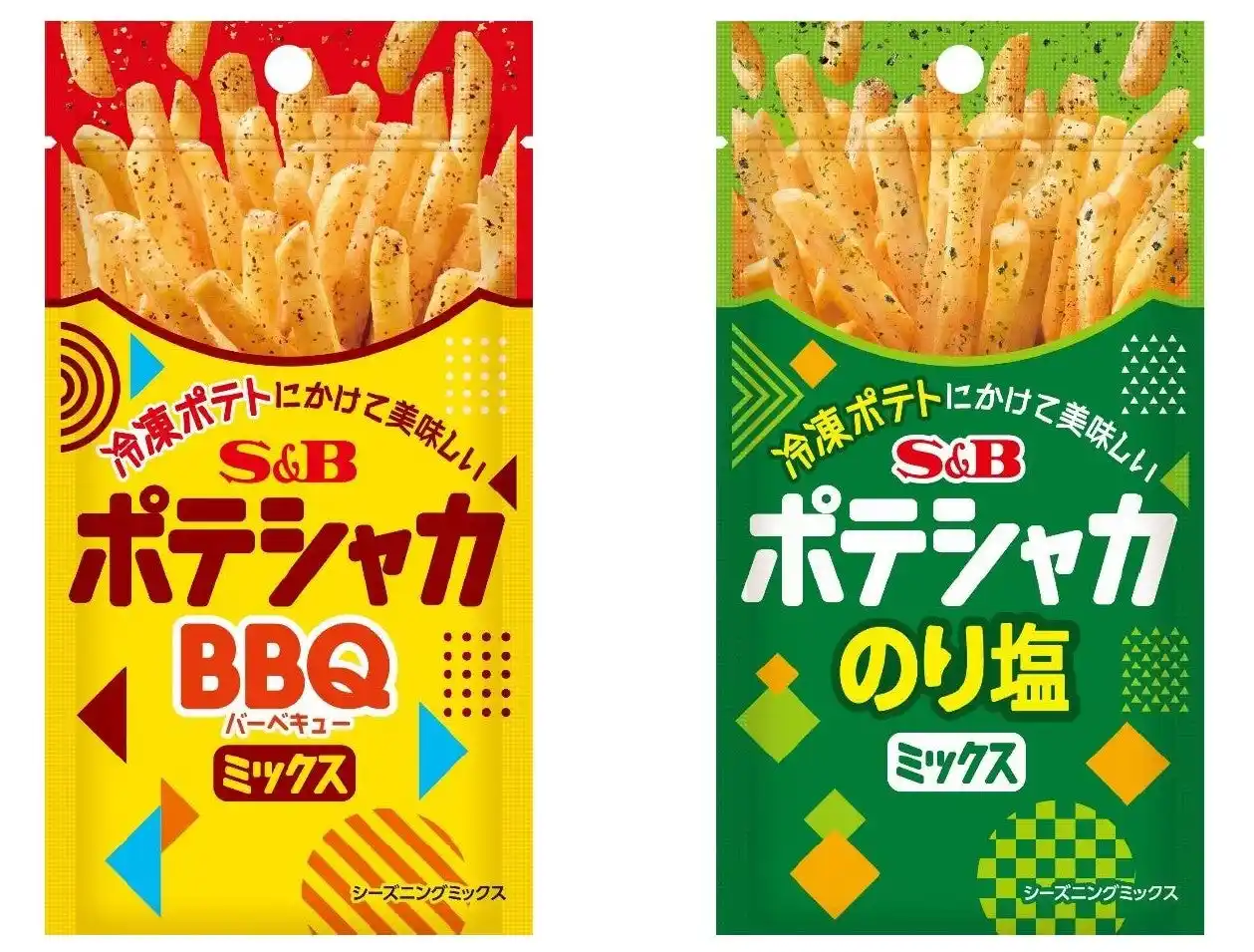 【エスビー食品株式会社】 おうちの冷凍フライドポテトが大変身！スパイスとハーブで広がる味わい「ポテシャカBBQミックス」「ポテシャカのり塩ミックス」２月９日新発売