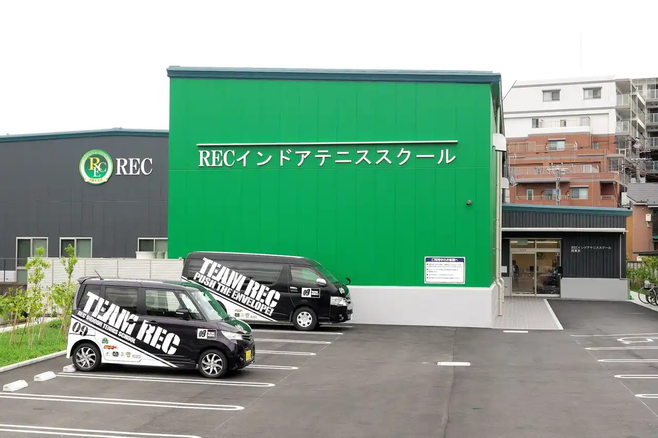 【株式会社レック興発】 レックインドアテニススクール西東京　グランドオープン！