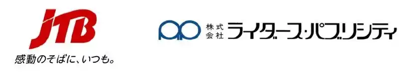 【株式会社JTB】 JTBとライダース・パブリシティが住宅展示場での体験コンテンツを共同開発、子どもが楽しみながら学べ、親子の絆を深める新たな価値の創出を目指す