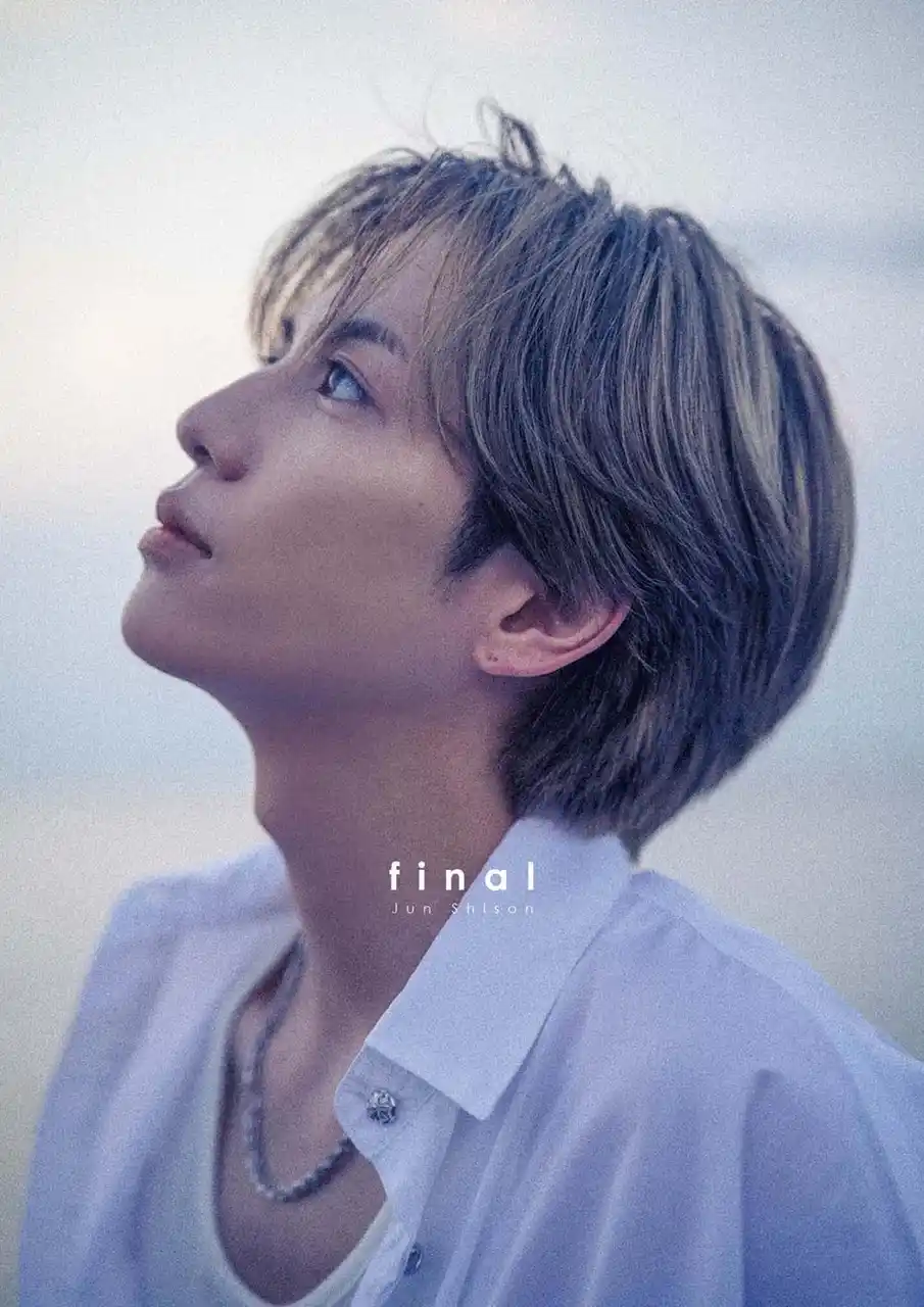 【株式会社マガジンハウス】 見たことのない志尊淳づくしでお届けします。『志尊淳アニバーサリー写真集「final」』本日12月9日（火）発売！