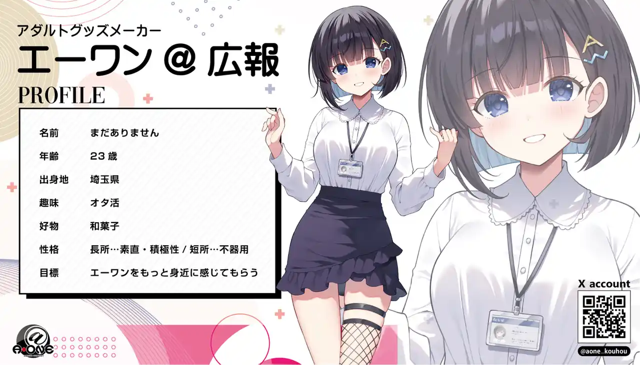 プロフィール.jpg