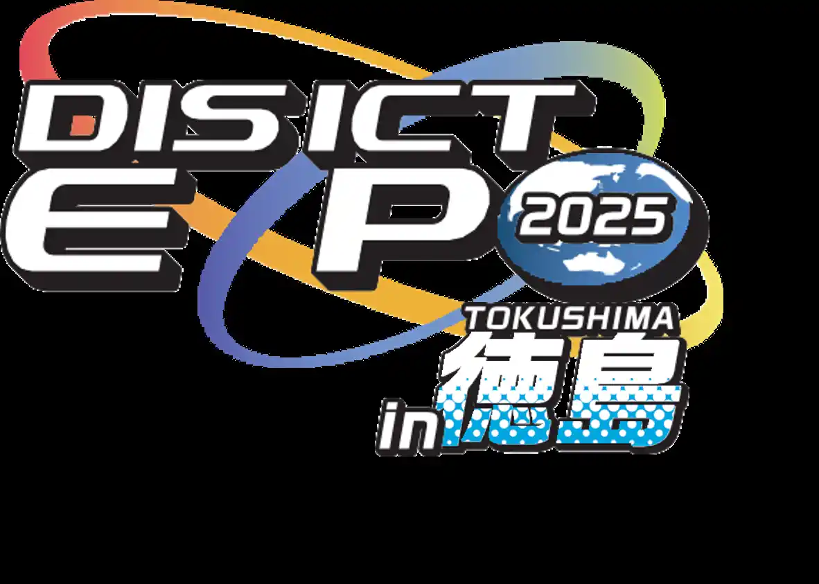 テック情報、DXソリューションを体験できる「DIS ICT EXPO 2025 in 徳島」に出展