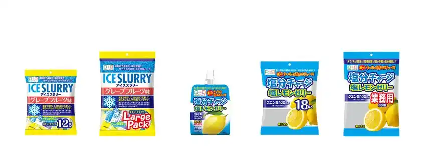 熱中症対策として注目の冷却・塩分補給商品『アイススラリー グレープフルーツ味』『塩分チャージ 塩レモンゼリー』2月1日販売開始