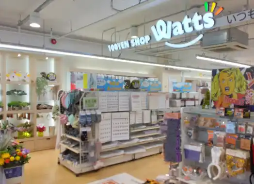 【ワッツ】 東京都練馬区に新店舗オープン！「ワッツ　武蔵関店」でお得な生活を。