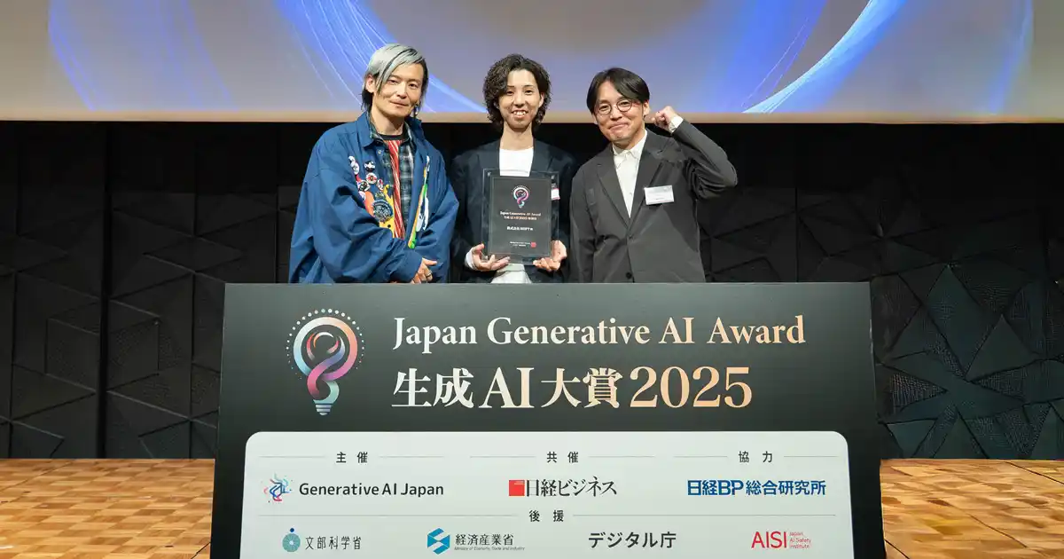 SHIFTの障がい者雇用における生成AI活用の取り組みが、「生成AI大賞2025」において特別賞を受賞