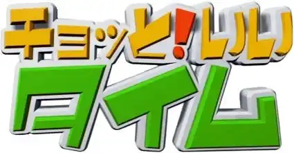 弊社代表・李東瀛がテレビ静岡『チョッと！いいタイム』に出演（2025年9月2日11:24～放送予定）