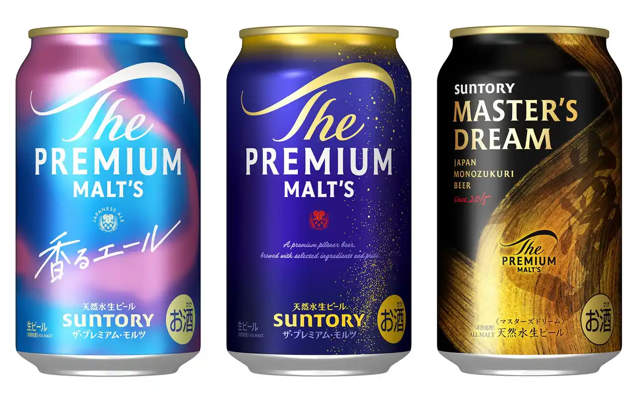 【サントリーホールディングス株式会社】 「ザ・プレミアム・モルツ」ブランド３種リニューアル新発売
