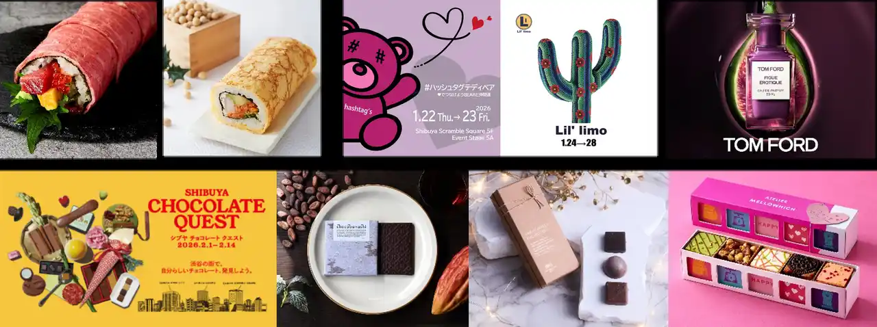 【株式会社 東急百貨店】 東急百貨店 SHIBUYA NEWS～恵方巻やバレンタイン、各店のPOP UPイベントを紹介～