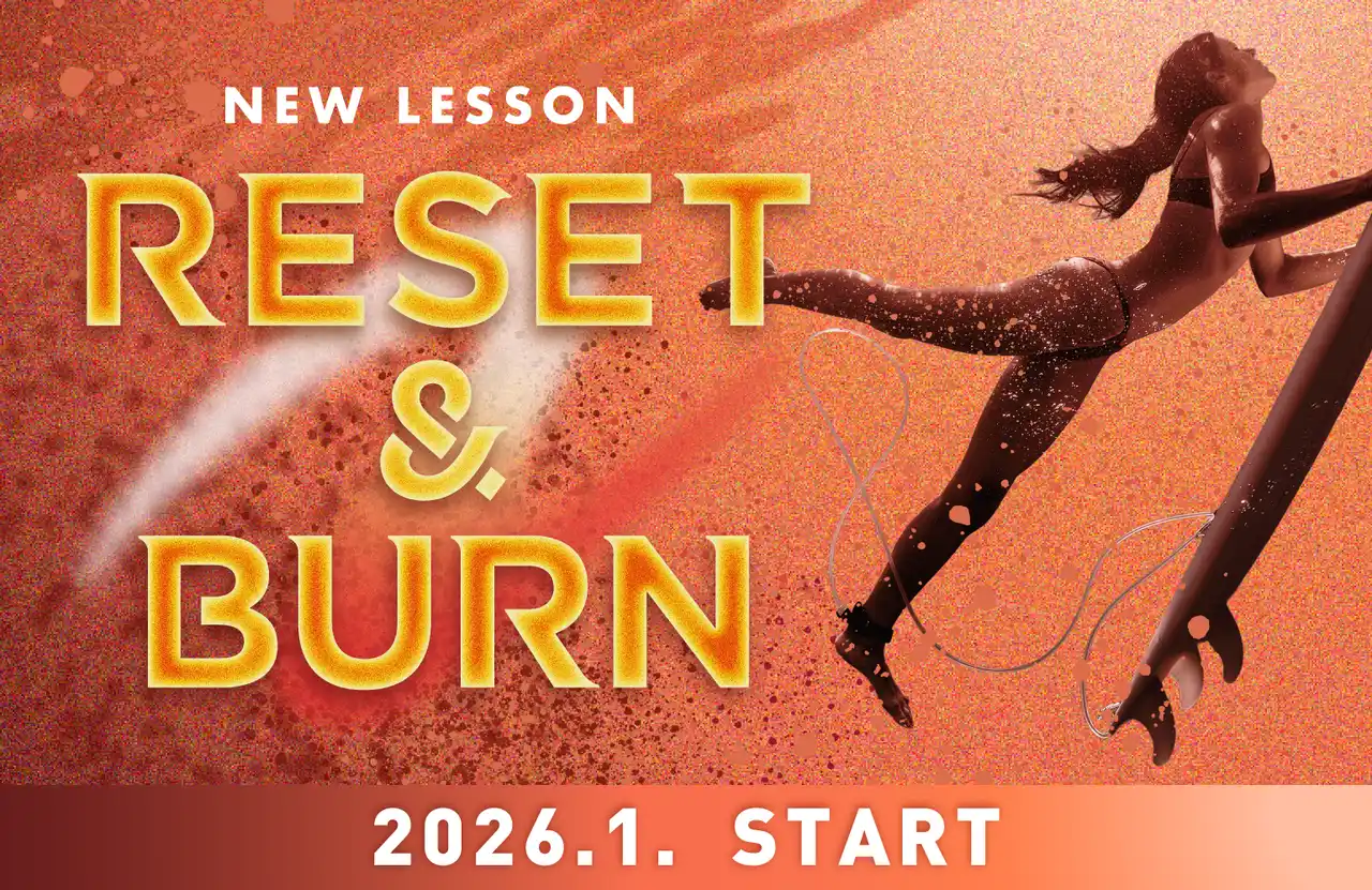 年末年始の「なまった身体」は、いきなり鍛えず“整えて”燃やす。新レッスン「Reset & Burn」がスタート