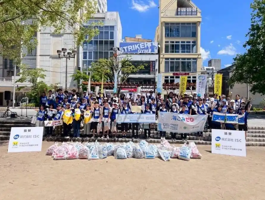 【日本財団スポGOMI連盟】 『スポGOMI甲子園2025広島県大会』を開催　激闘を制したのは「拾王無塵（じゅうおうむじん）」チーム　当日は参加者全70人で、44.25Kgのごみを収集！