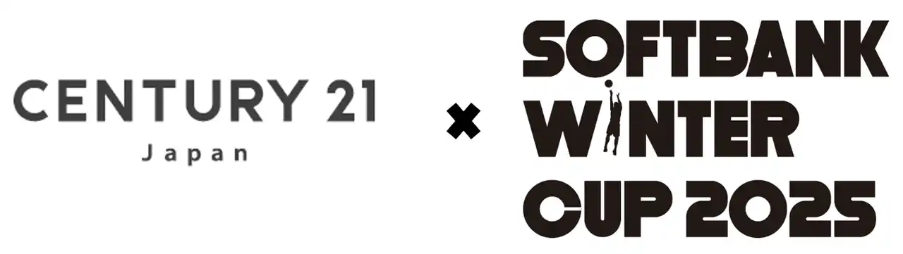【株式会社センチュリー21・ジャパン】 SoftBank ウインターカップ2025協賛のお知らせ