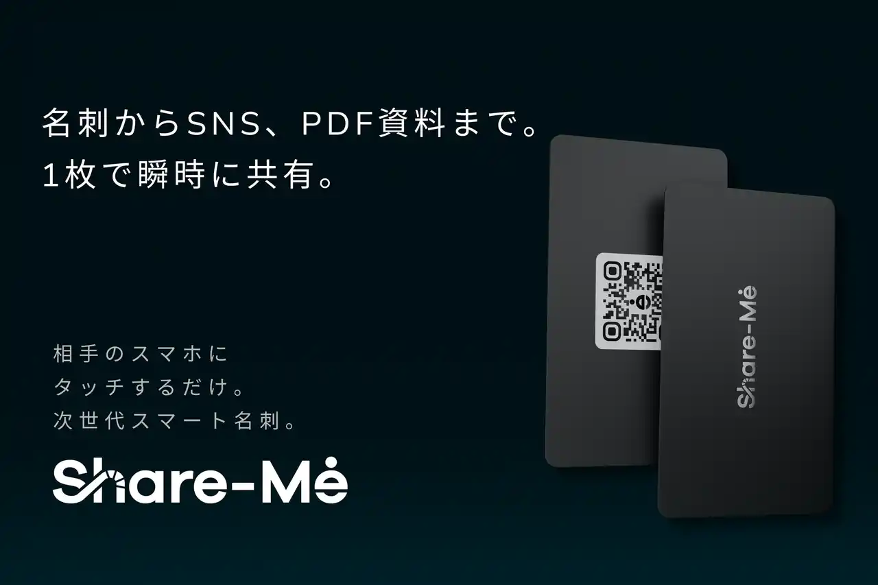 Share-Me、著名人投資家および国内外VCから資金調達を実施