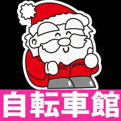 【大阪府高槻市】8月9日（土）電動アシスト自転車メーカー（Airbike）試乗会＆直売イベント開催！新車はもちろん未使用アウトレット車が49,800円（税込）～！その場で試乗・購入・持ち帰りもOK！
