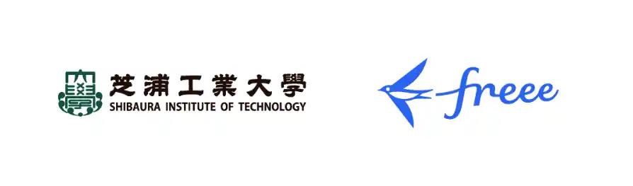 freeeと芝浦工業大学が包括連携協定を締結　学生のビジネスアイデアサポートと起業支援を実施