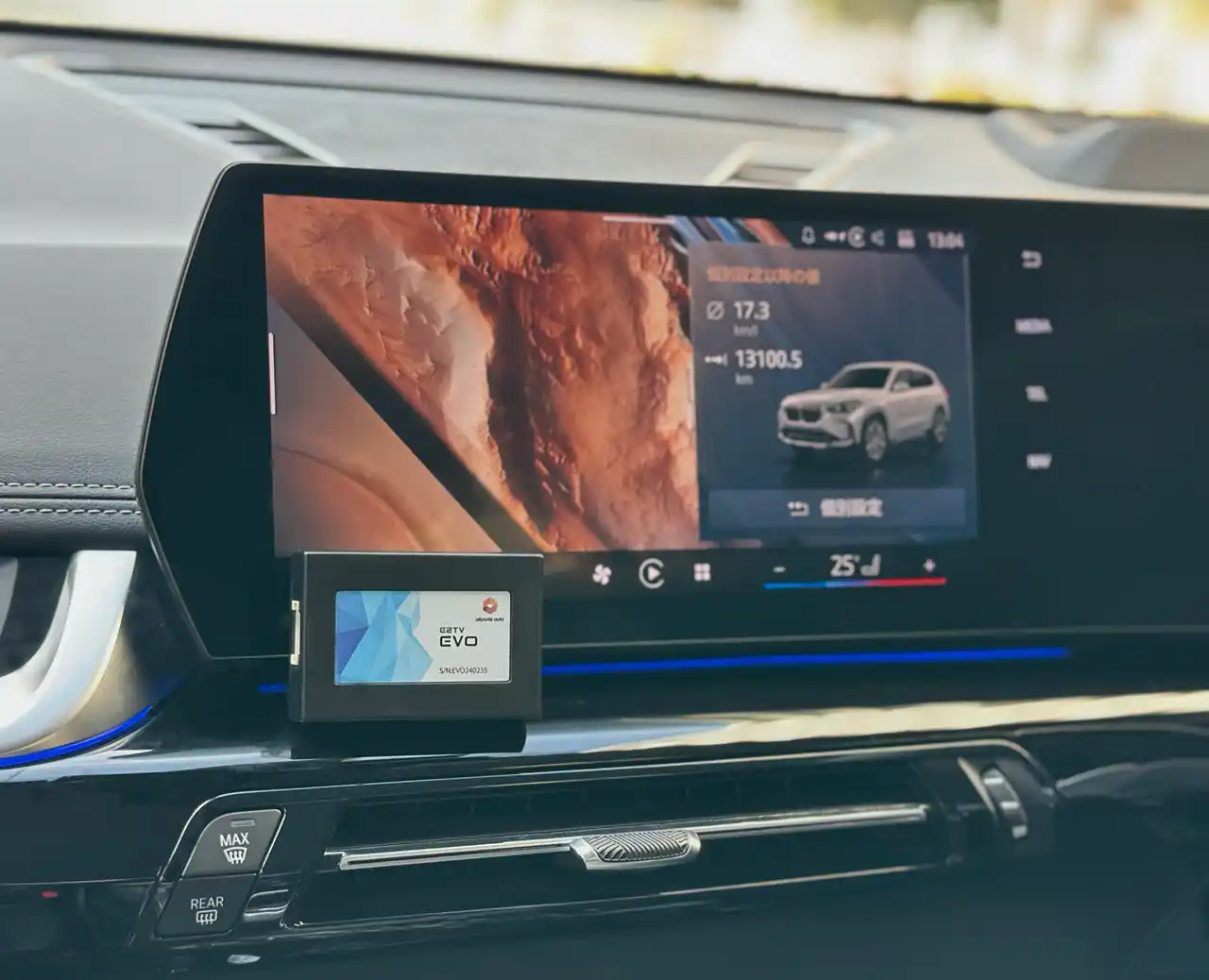 【株式会社アルトポルテ】 最新のＢＭＷ搭載ナビゲーション（iDrive9）に対応したテレビキャンセラー「E2TV EVO」を販売開始