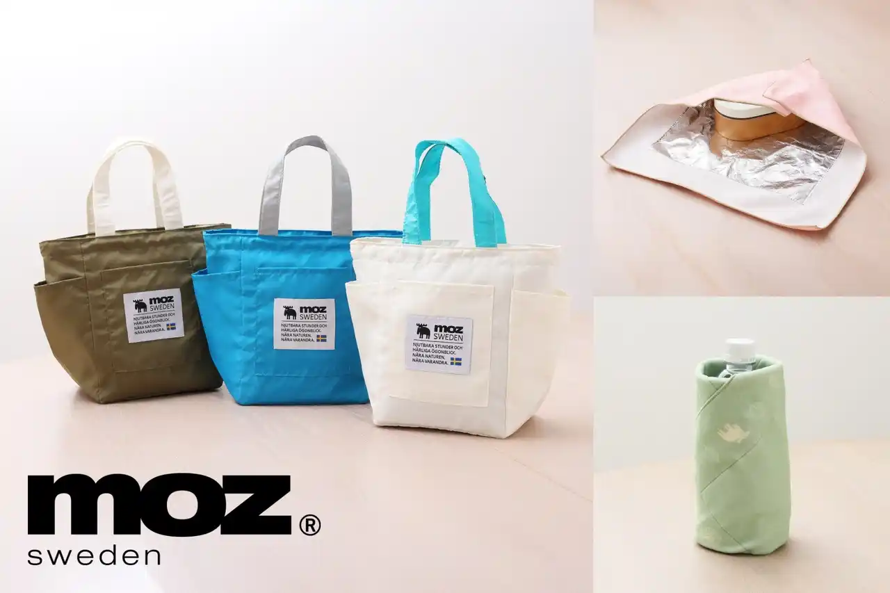 【ランチタイムの新定番】北欧ブランドmoz Swedenの保冷ランチグッズで夏のお弁当時間を快適に。