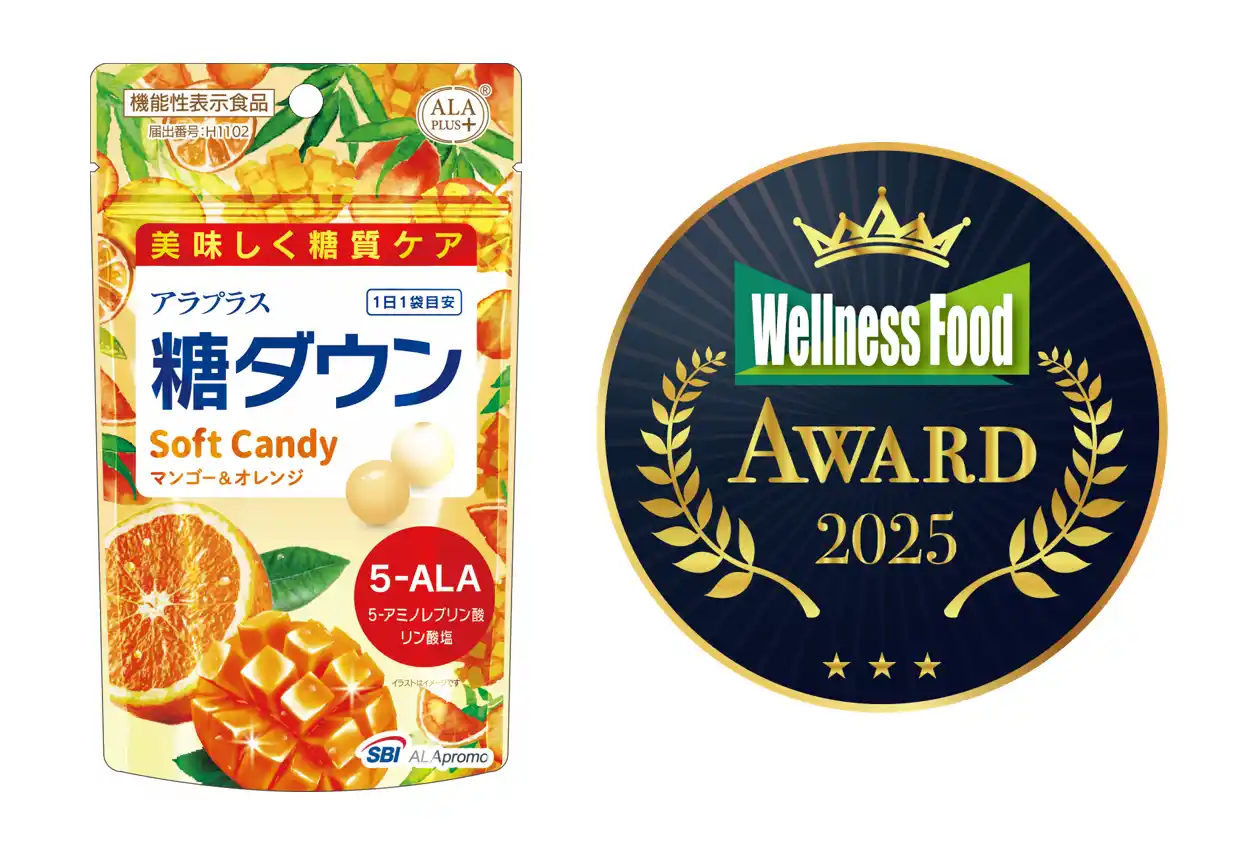 【ＳＢＩアラプロモ株式会社】 「アラプラス 糖ダウン ソフトキャンディー」がウェルネスフードアワード2025 OYATSU部門にて受賞！