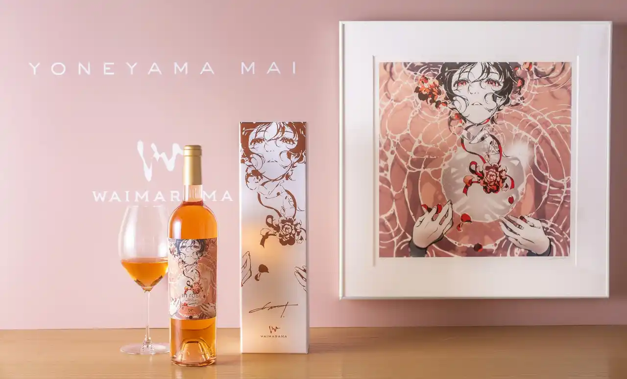 【ワイマラマジャパン株式会社】 CCCアートラボとワイマラマジャパン、人気アーティスト米山舞氏の “アートラベル”特別ワイン「WAVE - rose」を発売