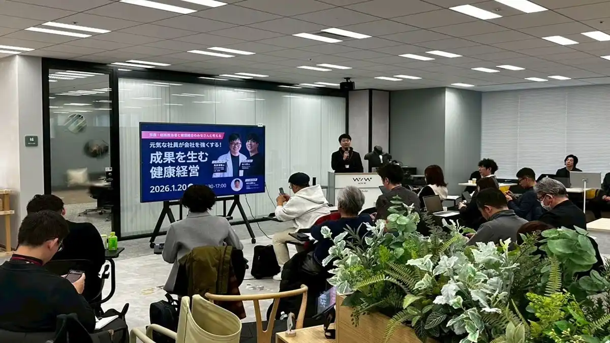 健康診断では見えない48%の心疾患潜在的リスクを暴く～コクヨ×医療ベンチャーがタッグを組み「隠れた心疾患」と「睡眠の質」をオフィスで可視化、名古屋市実証プロジェクトの成果発表会を実施【開催告知】