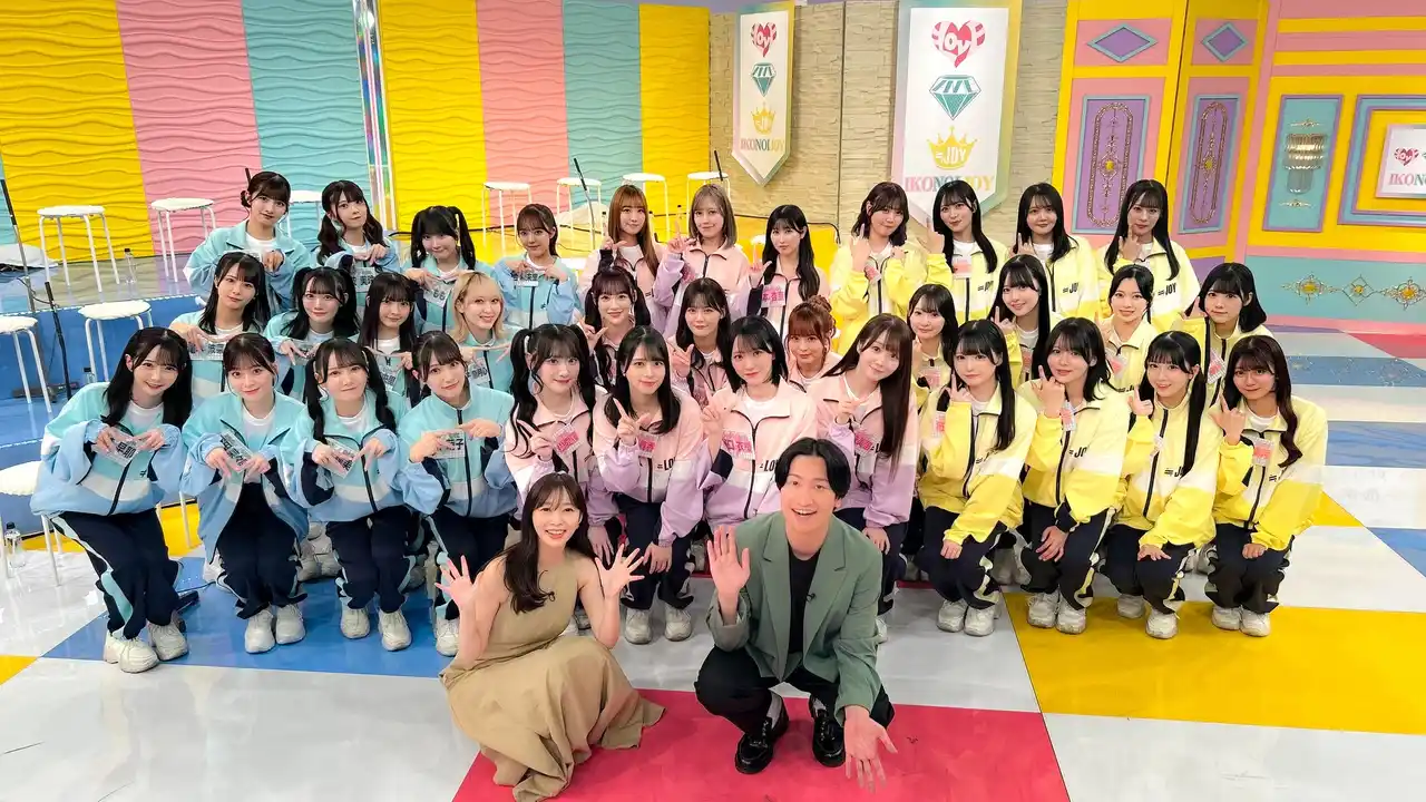 【株式会社ソニー・ミュージックレーベルズ】 指原莉乃プロデュース＝LOVE、≠ME、≒JOY３グループ合同の特別番組「イコノイジョイがやってやんよ！」の放送が決定！夏にお届けするスペシャルソングを８月中に配信限定リリースすることも発表！