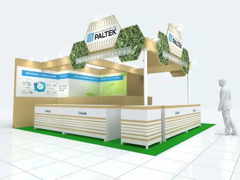 展示会出展ブースイメージ