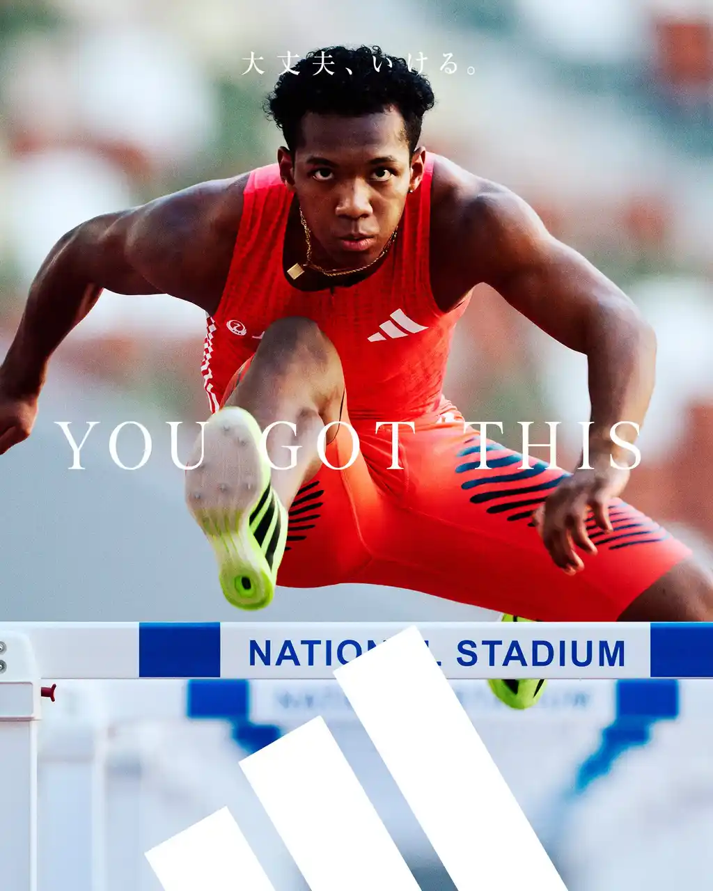 【アディダス ジャパン株式会社】 ひとりじゃないから。大丈夫、いける。村竹 ラシッド選手、ノア・ライルズ選手を起用アディダス グローバルキャンペーン新章がスタート