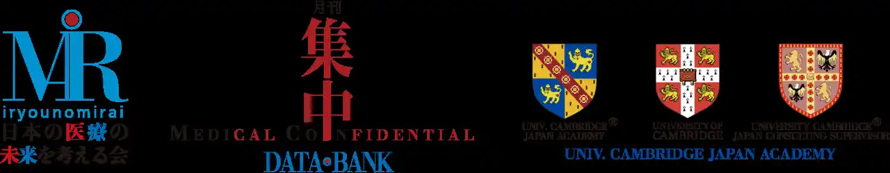 医療情報誌 月刊『集中』2026年4月号 巻頭インタビュー・大上 研二 学校法人東海大学 医学部長／集中OPINION・前嶋 和弘 上智大学 教授 他